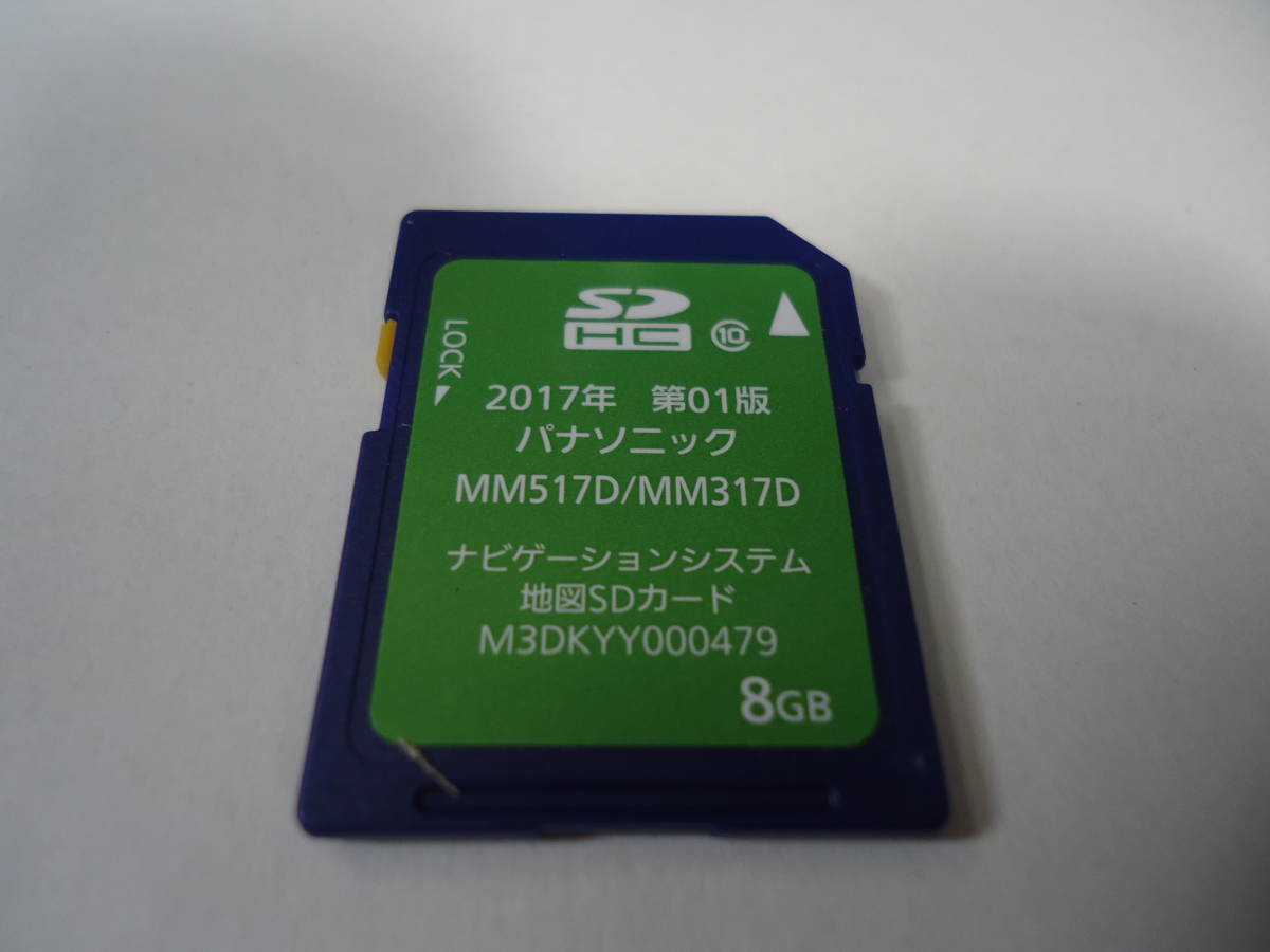 日産純正SDナビ MM318D-W （日産 デイズ ハイウェイスター Gターボ 
