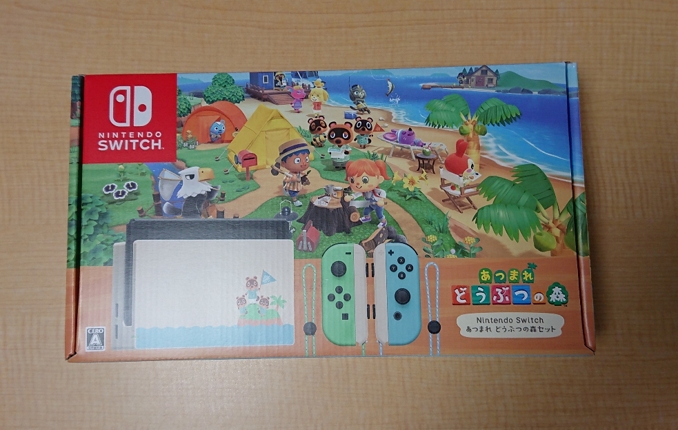 未開封未使用品☆Ｎｉｎｔｅｎｄｏ　Ｓｗｉｔｃｈ　ニンテンドースイッチ本体　あつまれ　どうぶつの森セット
