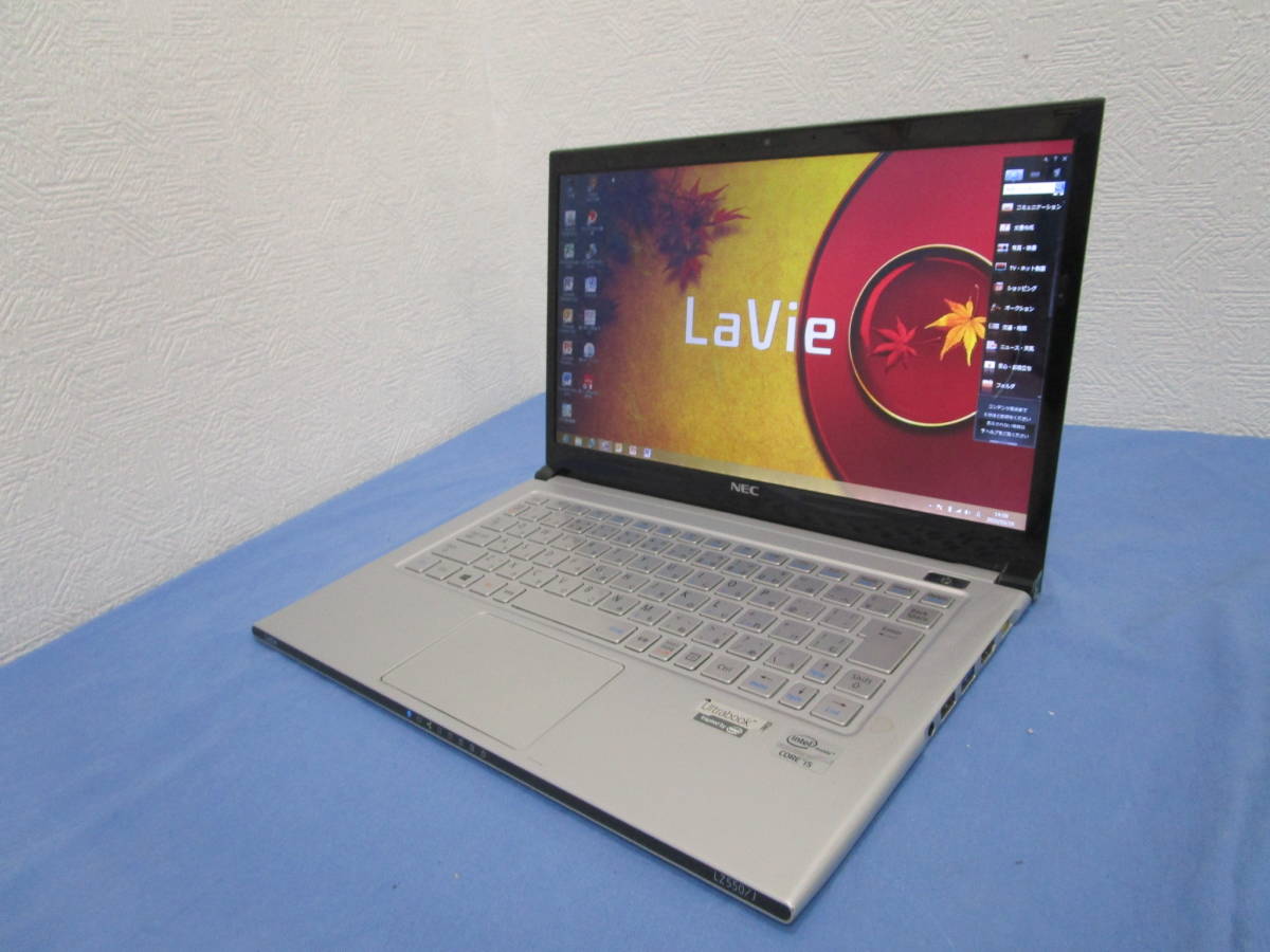 386☆NEC LaVie Z LZ550/JS PC-LZ550JS Core i5 3317U SSD/128GB