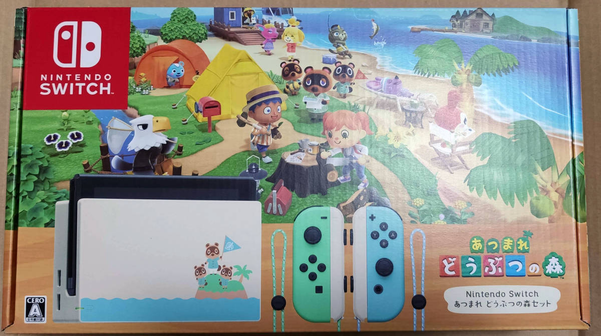 あつまれ Switch Nintendo どうぶつの森セット Lite ⁄あつまれ (値下げ 