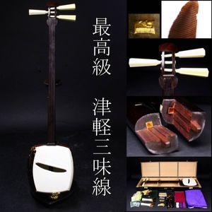 三味線 金細のYahoo!オークション(旧ヤフオク!)の相場・価格を見る