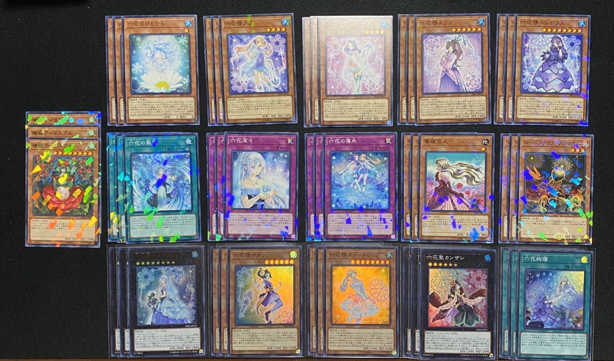 遊戯王 六花デッキパーツ 全16種48枚セット②(セット、まとめ売り)｜売買