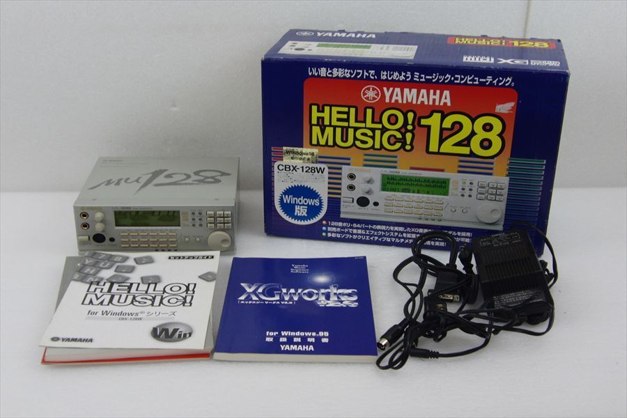 MU128 - YAMAHA | Yamaha 「yamaha Yahoo!オークション mu128」の落札