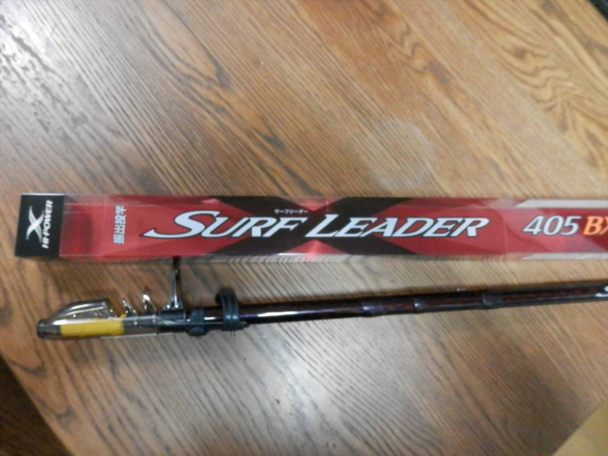 シマノ 405BX-T 振出 サーフリーダー SHIMANO 投げ竿 ロッド LEADER
