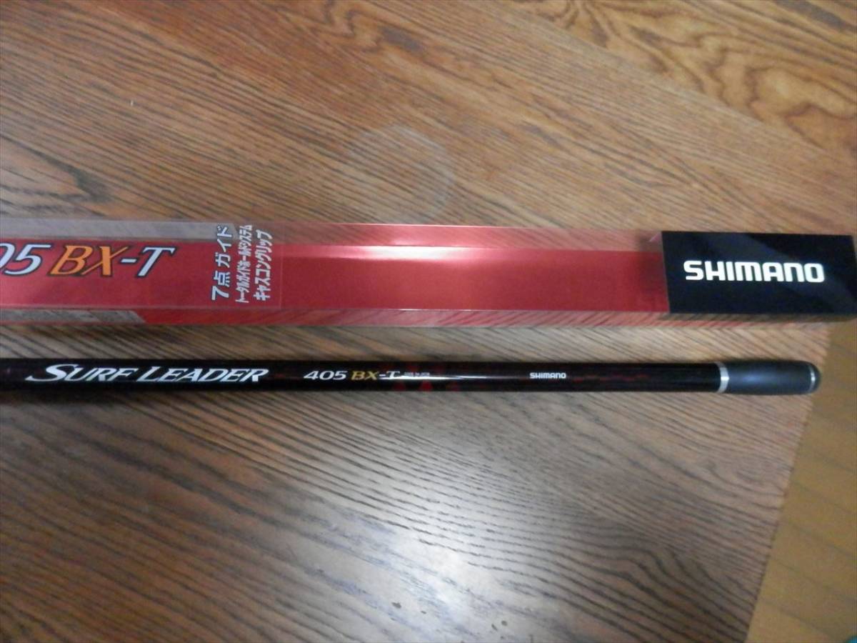 シマノ 405BX-T 振出 サーフリーダー SHIMANO 投げ竿 ロッド LEADER