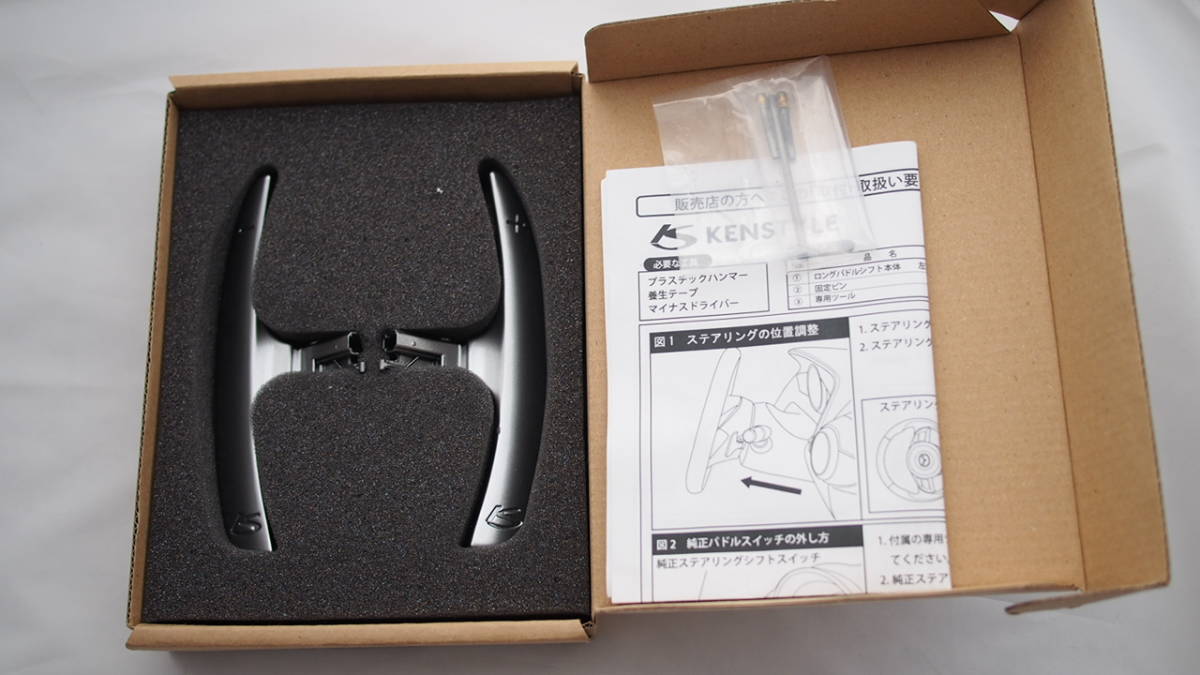 KENSTYLE ロングパドルシフト MAZDA 【 B-TYPE 】 LONG PADDLE SHIFT