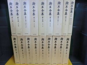 漱石全集 岩波書店のYahoo!オークション(旧ヤフオク!)の相場・価格を 