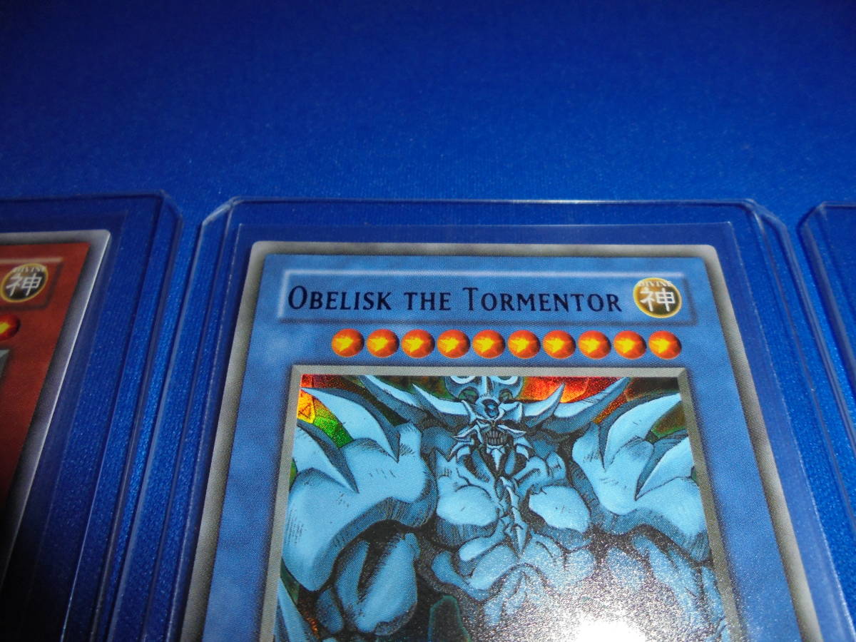 遊戯王 完美品 英語版 ウルトラレア ゲームボーイインターナショナル