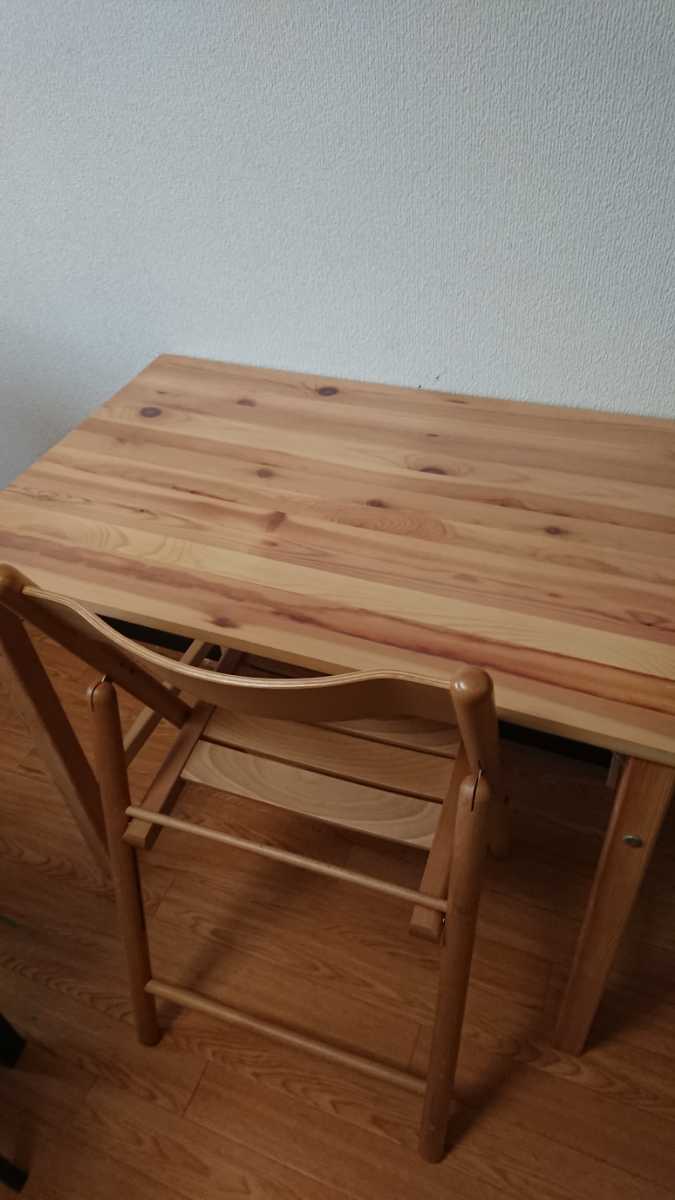 無印良品 パイン材テーブル・折りたたみ式 チェア 2点セット 美品 直接