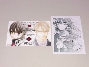 ヴァンパイア騎士のYahoo!オークション(旧ヤフオク!)の相場・価格を