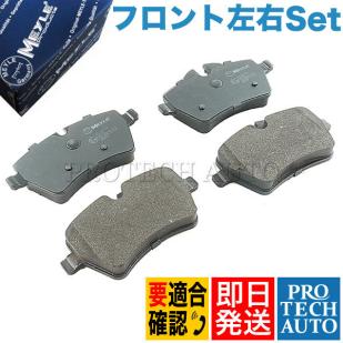 【セール，大得価】 マイレ製 BMW MINI ミニ R53 R56 R55 R52 R57 R58 R59 フロント ブレーキパッド ディスクパッド 左右 34116778320 CooperS JCW(ミニ用)｜売買されたオークション情報、yahooの商品情報をアーカイブ公開 - オーク ミニ用