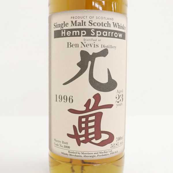 ヘンプスパロー 23年 Hemp Nevis Ben 値下不可 ベンネヴィス 九萬1996