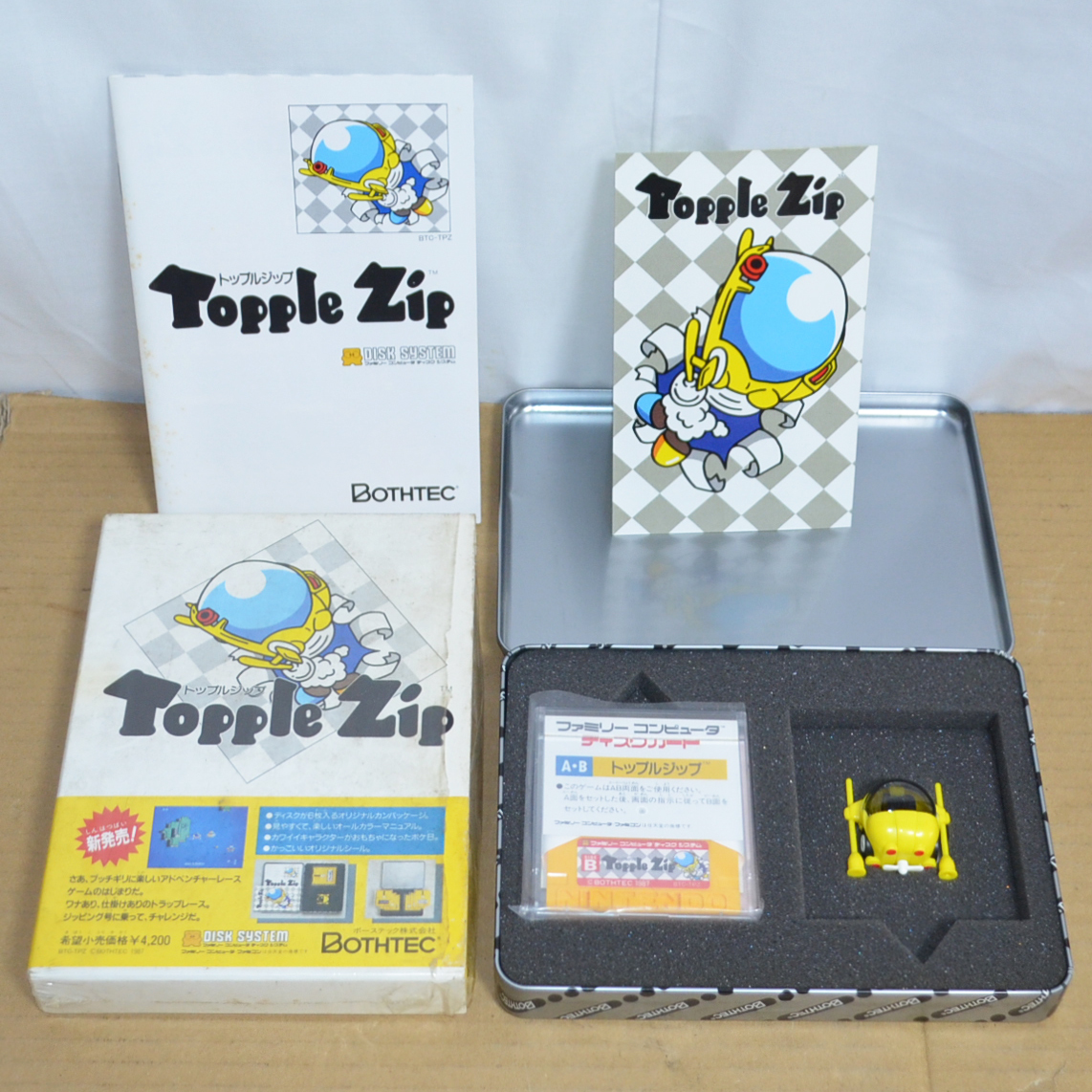 任天堂 Topple Zip トップルジップ ファミコン ディスクシステム 現状