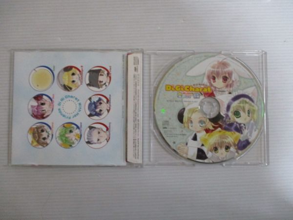 デ ジ キャラット 星の旅 エンディングテーマ Party Night Movie Version 真田アサミ 沢城みゆき 氷上恭子 Cd B1l Cd 売買されたオークション情報 Yahooの商品情報をアーカイブ公開 オークファン Aucfan Com