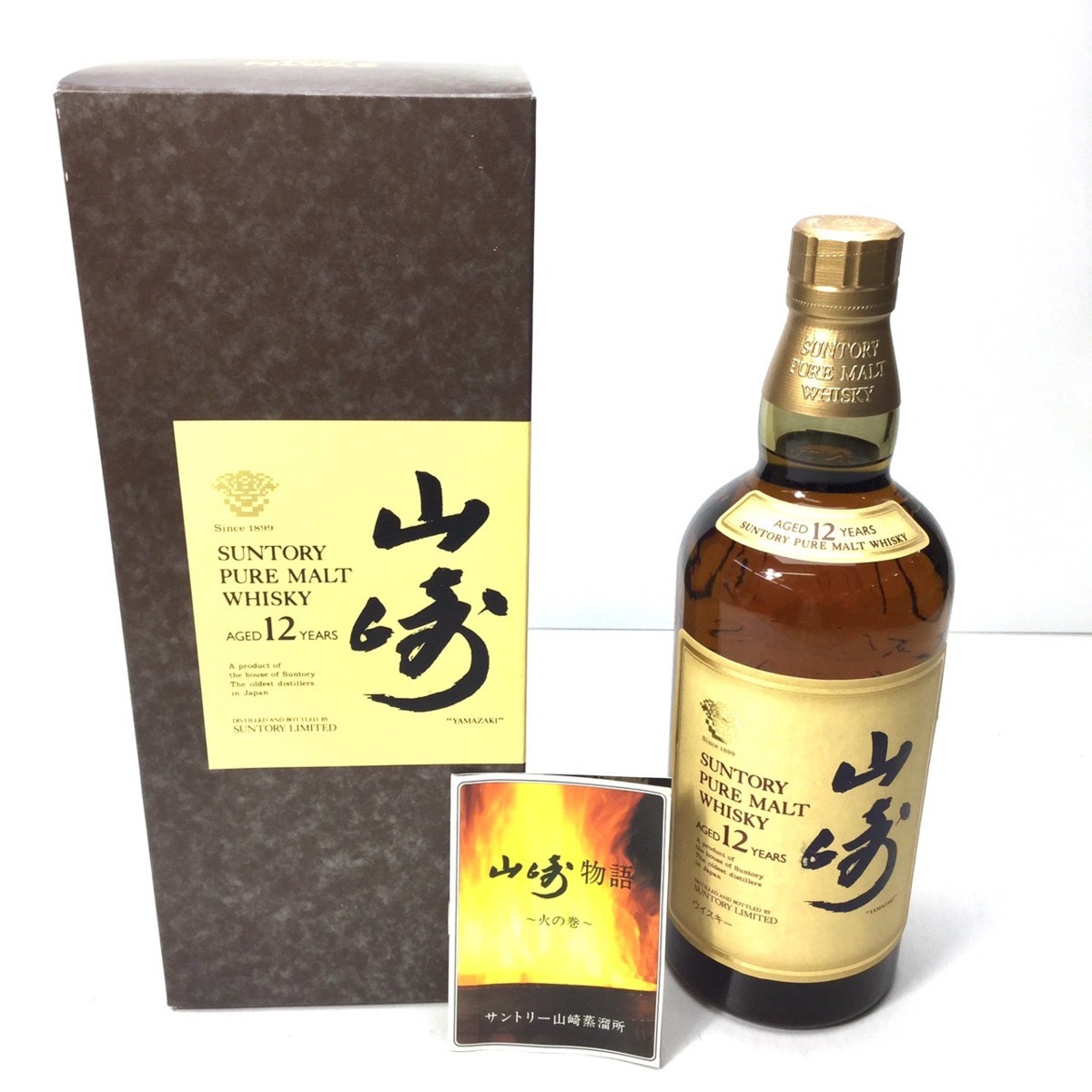 未開栓サントリーピュアモルトウイスキー山崎12年ミニボトル