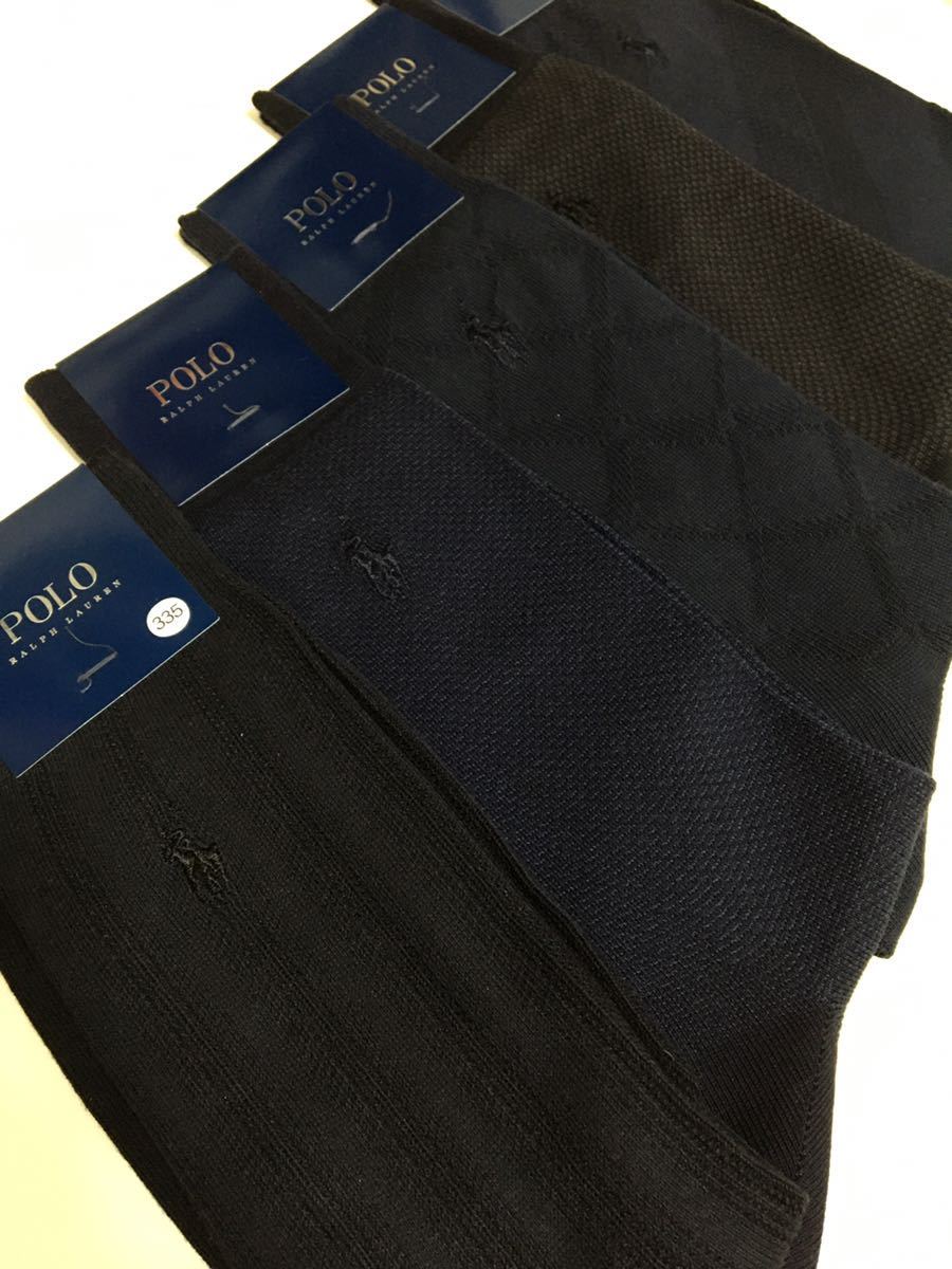 定番，豊富な 335 POLO RALPH LAUREN ポロラルフローレン メンズ ２５ ２６㎝ ビジネスソックス ブランドソックス 紳士 メンズソックス ５足(セット、まとめ売り)｜売買されたオークション情報、yahooの商品情報 セット、まとめ売り