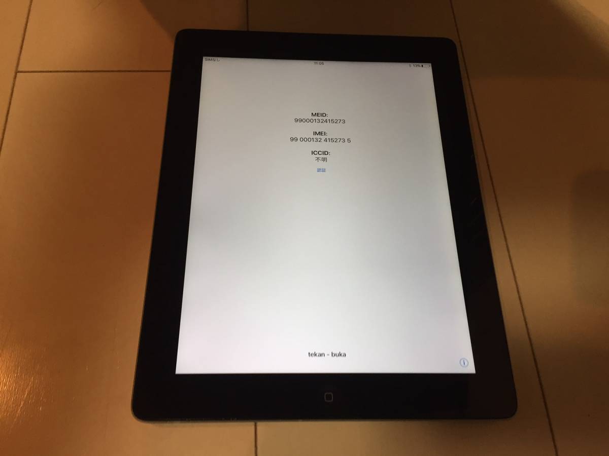♪au iPad 第四世代 Wi-Fi Cell GB数不明 ホワイト A1460 ジャンク品