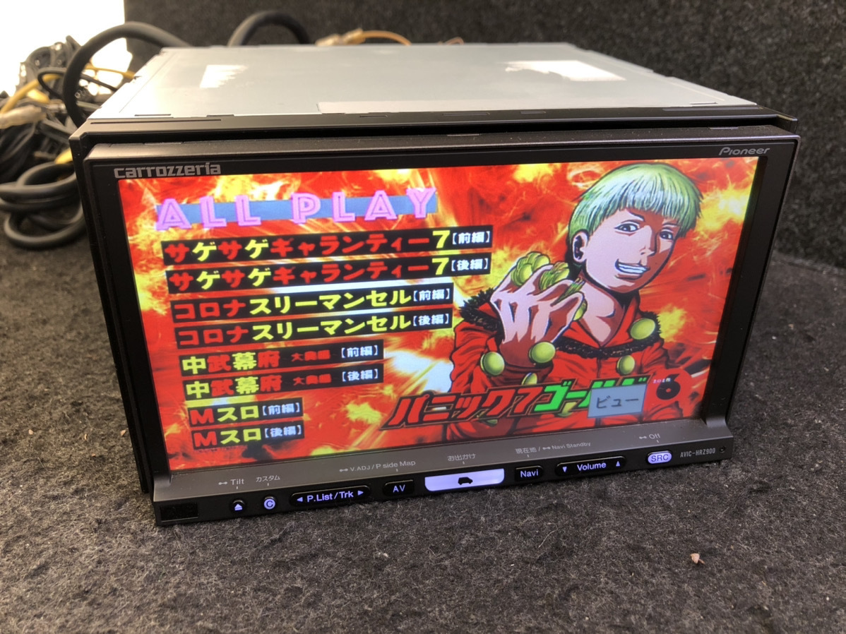 カロッツェリア AVIC-HRZ900 フルセグBluetoothカーナビ Carrozzeria
