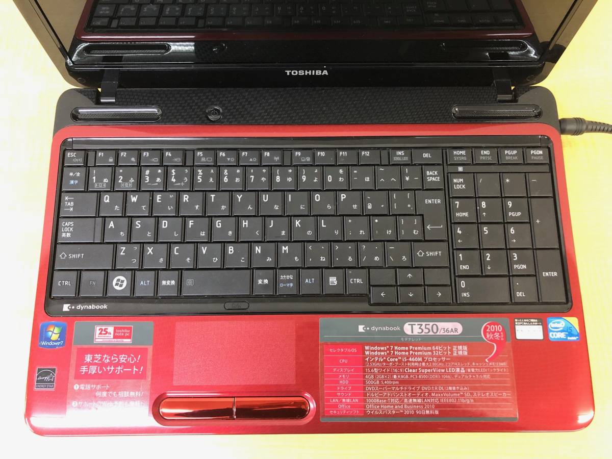 TOSHIBA☆ノートパソコン dynabook T350/36AR☆Windows10 Core i5