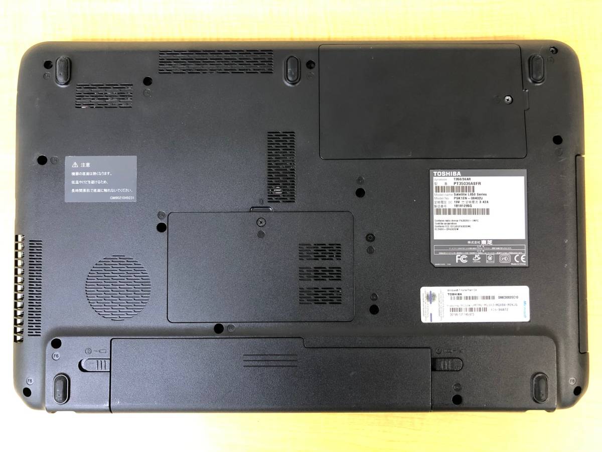 TOSHIBA☆ノートパソコン dynabook T350/36AR☆Windows10 Core i5