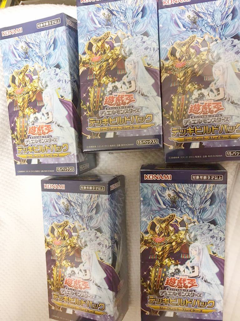 デッキビルドパック : デュエルモンスターズ 遊戯王OCG デッキビルド