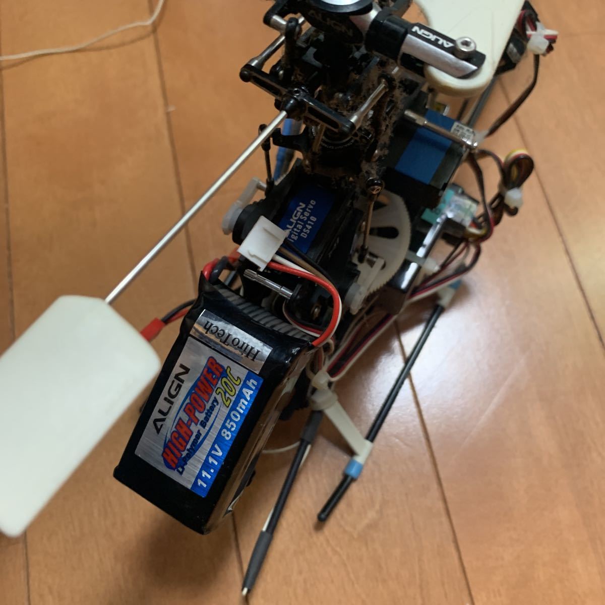 ALIGN TREX250アライン ラジコン ヘリコプター ラジコンヘリ 出先の T