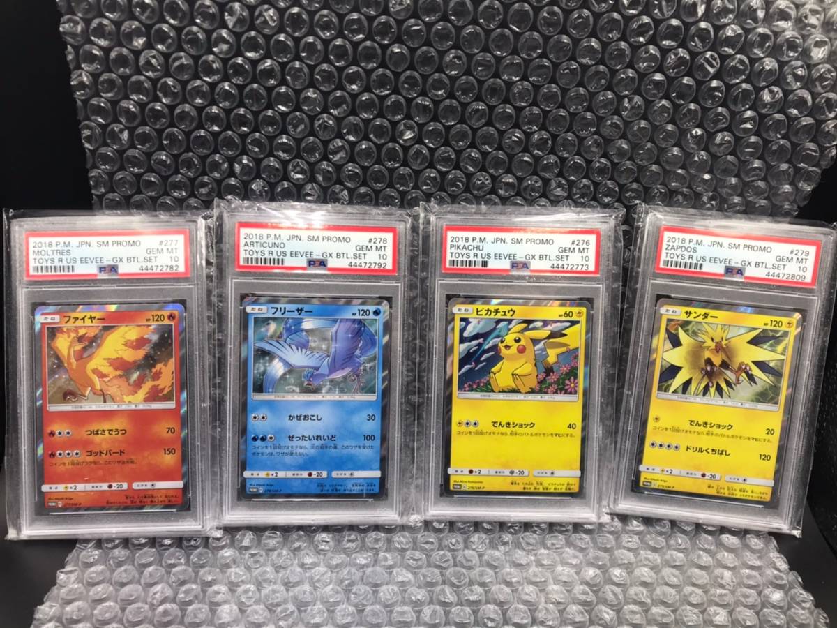 1円スタート】遊戯王 ガチ？三幻魔40枚＋EX15枚デッキ アナコンダ