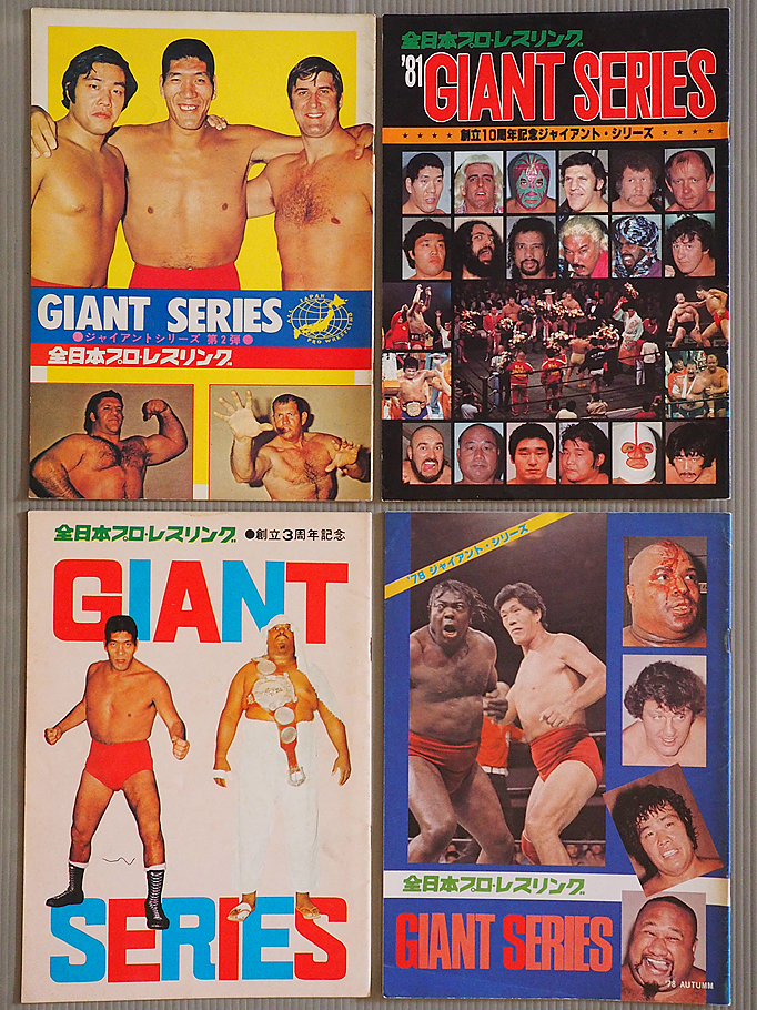 全日本プロレス30周年セット ジャイアント馬場 全日本プロレス30周年セット ジャイアント馬場