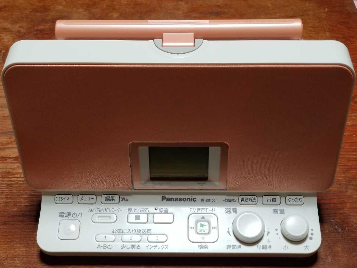 ラジオ 【RL-106】 昭和レトロ！ トランジスタラジオ アンティーク 