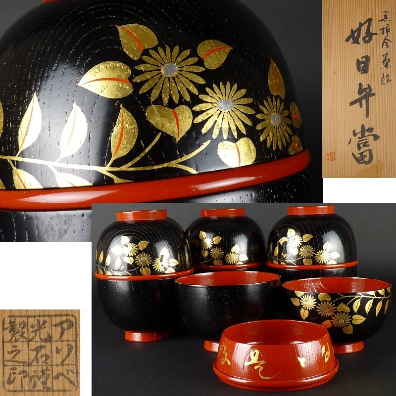 ◉超レア【アンティーク】紅葉蒔絵　アソベ光石謹製　盛鉢 都屋】54 アソベ光石謹製「黒柿合 菊絵 好日弁當」共箱 木製
