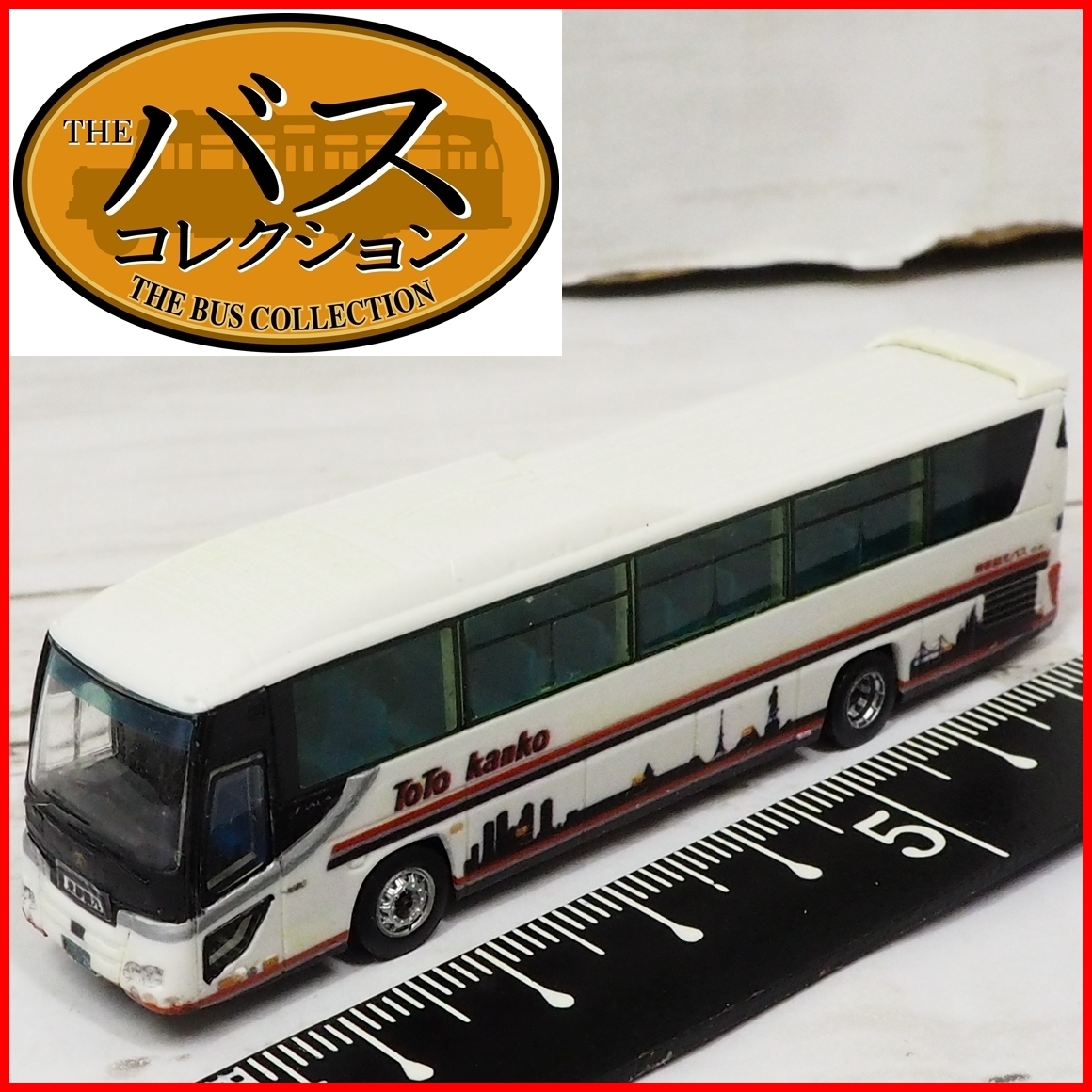 TOMYTECバスコレクション自作リペイント改造カスタム品123【東都観光