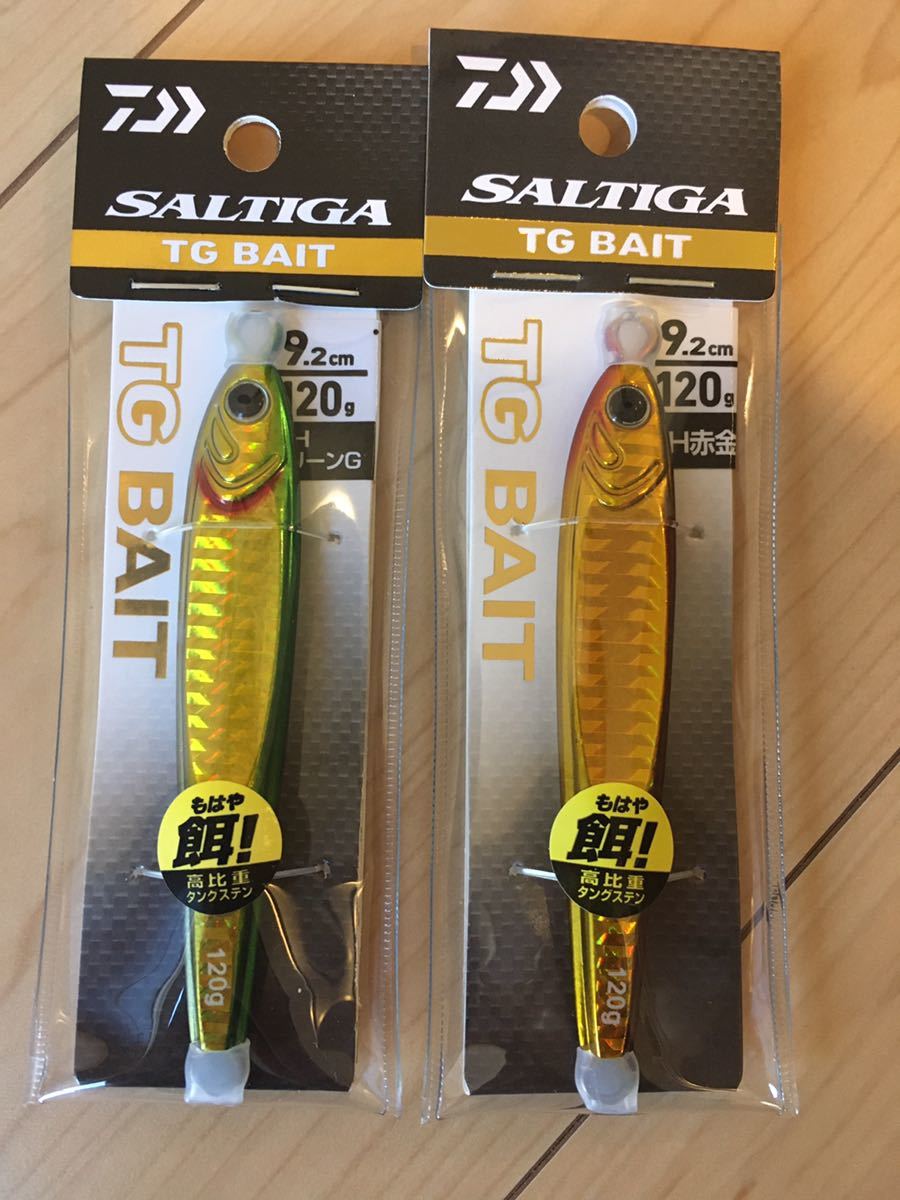 TGベイト 120g ソルティガ 120gの通販 t*.様 FHグローエッジシルバー