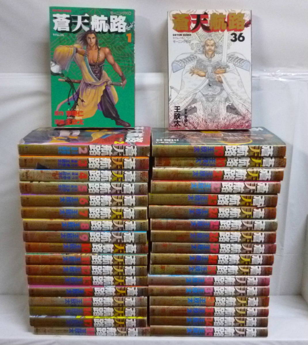 蒼天航路 | 全36巻 王欣太 特価・即決蒼天航路 王欣太・李學仁6*3 欣太