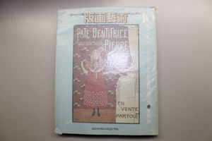 ★美術季刊誌 版画藝術 1975年 限定8575部 オノサト・トシノブ 高柳裕 オノサトトシノブのYahoo!オークション(旧ヤフオク!)の相場・価格を