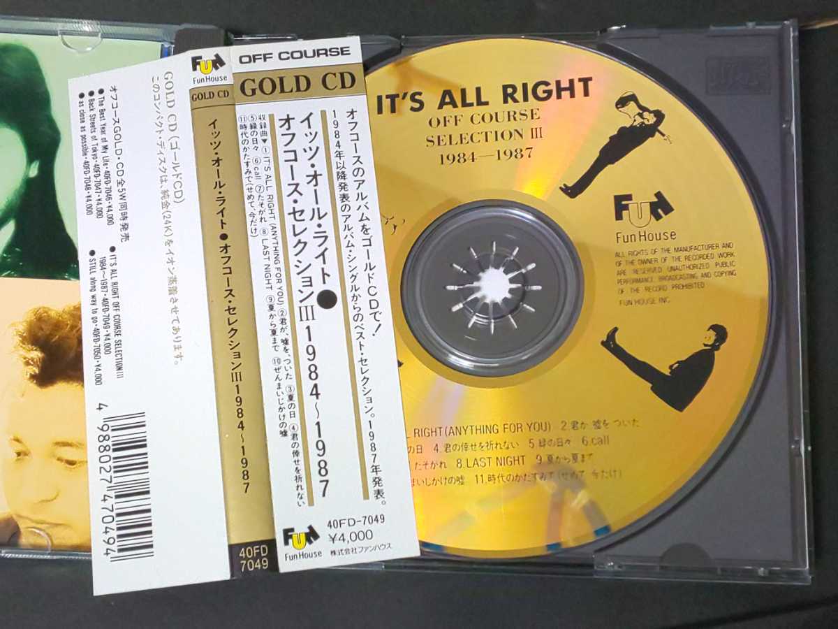 all 2026年最新Yahoo!オークション -オフコース rightの it