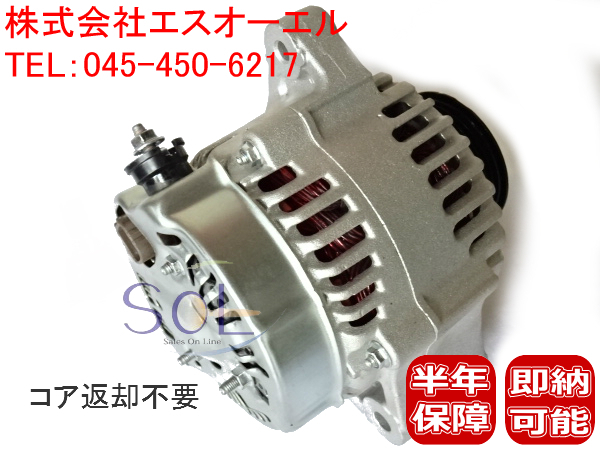 オルタネーター インテグラ リビルト DC5 ホンダ ダイナモ DB8 RAP