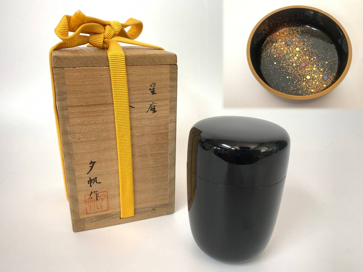 輪島塗 坪井英憲（夕帆）作 菊桐蒔絵五 大棗 共布 鵬雲斎極め