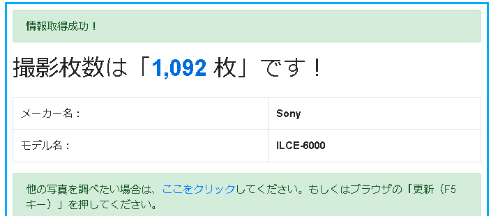 【送料無料】SONY α6000 ILCE-6000 ボディ 美品_9