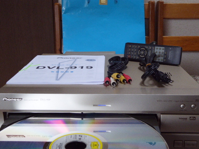 DVL-919 - 整備極上品 貴重！最終近年！PIONEER PIONEER 取り説