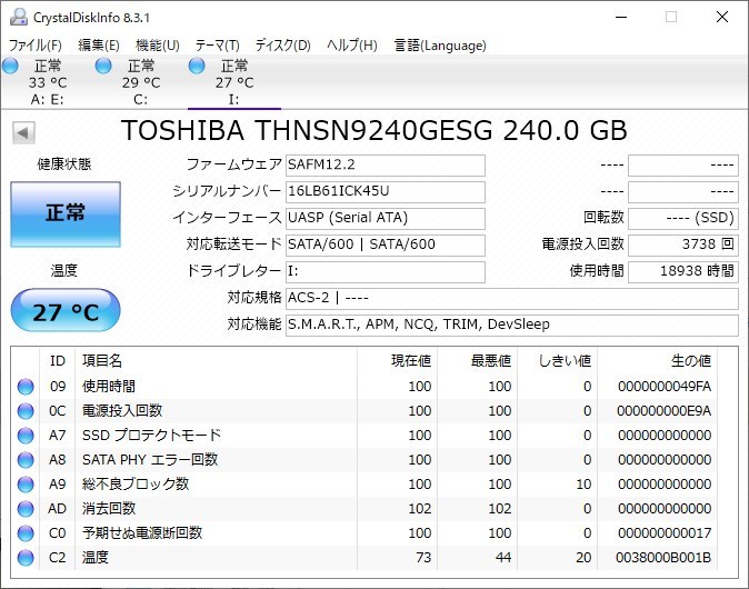 TOSHIBA 240GB THNSN9240GESG SATA SSD 7mm 2.5inch (動作品 Diskinfo正常)_3
