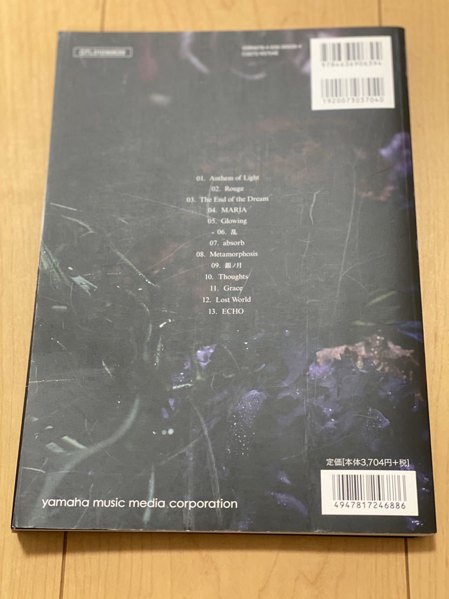 訳あり】 LUNA SEA A WILL バンドスコア LUNA SEA WILL |本 WILL」 AWILL