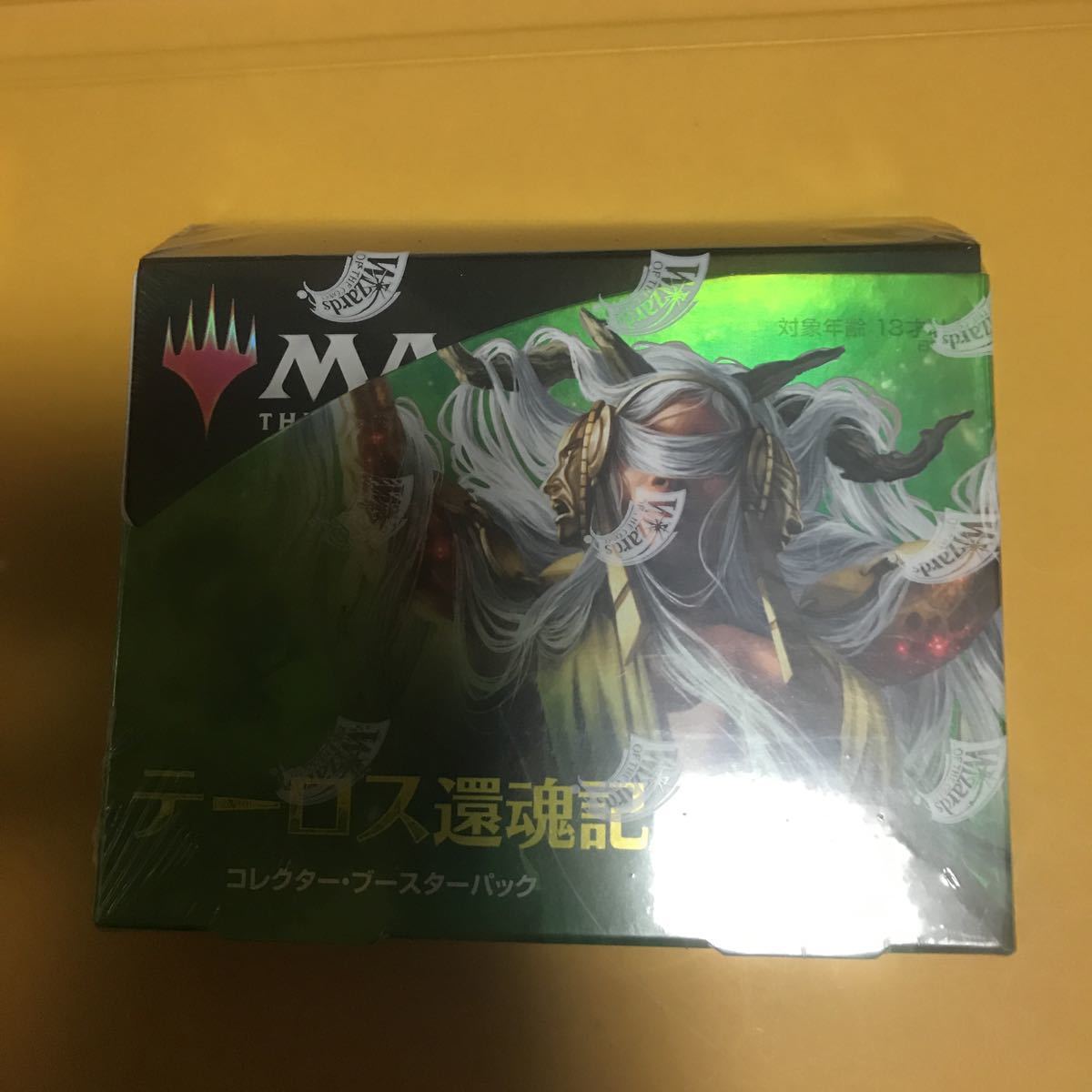 即決☆テーロス還魂記☆コレクターブースター☆日本語☆BOX☆未開封