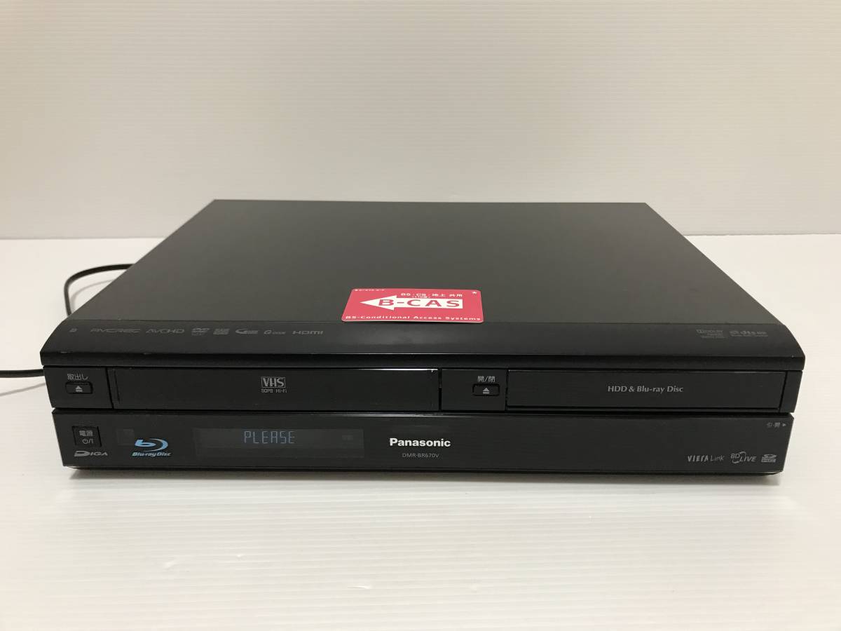 パナソニック/DIGA☆HDD/BD/VHSレコーダー☆DMR-BR670V☆リモコン付 管