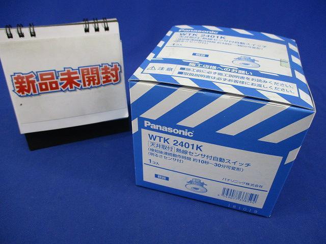 WTK2401K パナソニック 熱線センサ付自動スイッチ WTK2401 Panasonic 
