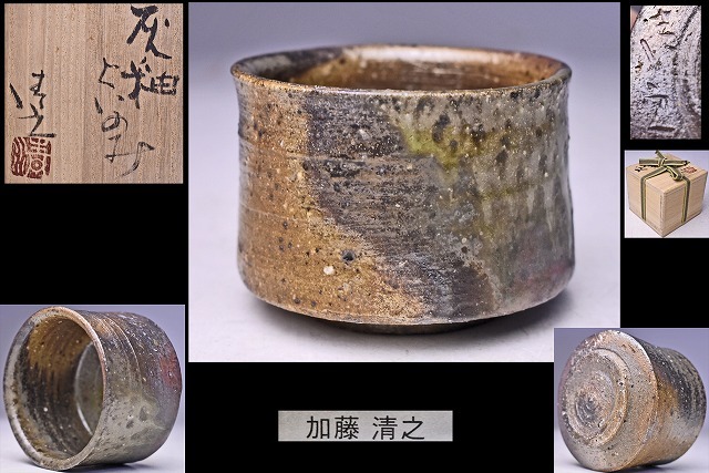 ☆ Yahoo!オークション - 「加藤清之」日本の陶磁 (陶芸) の落札相場