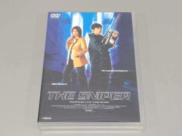 DVD 恋人はスナイパー ディレクターズカット完全版 恋人はスナイパー
