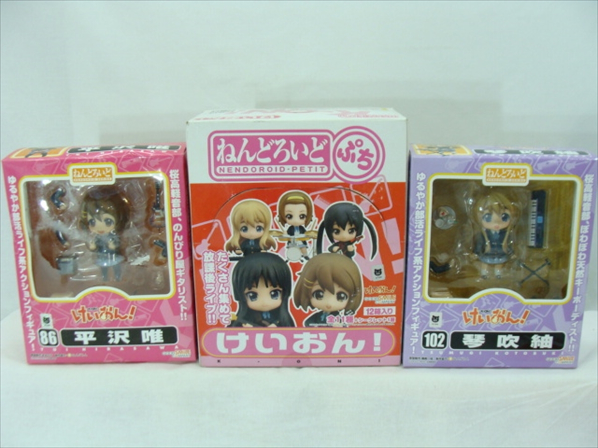 けいおん! ねんどろいど : 秋山澪 (ノンスケール けいおん！澪＆律 