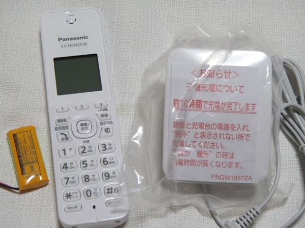  Panasonic パナソニック 増設子機 KX-FKD404-W FKD506/FKD404/FKD508他(電話機一般)｜売買されたオークション情報、yahooの商品情報をアーカイブ公開 - オークファン 電話機一般