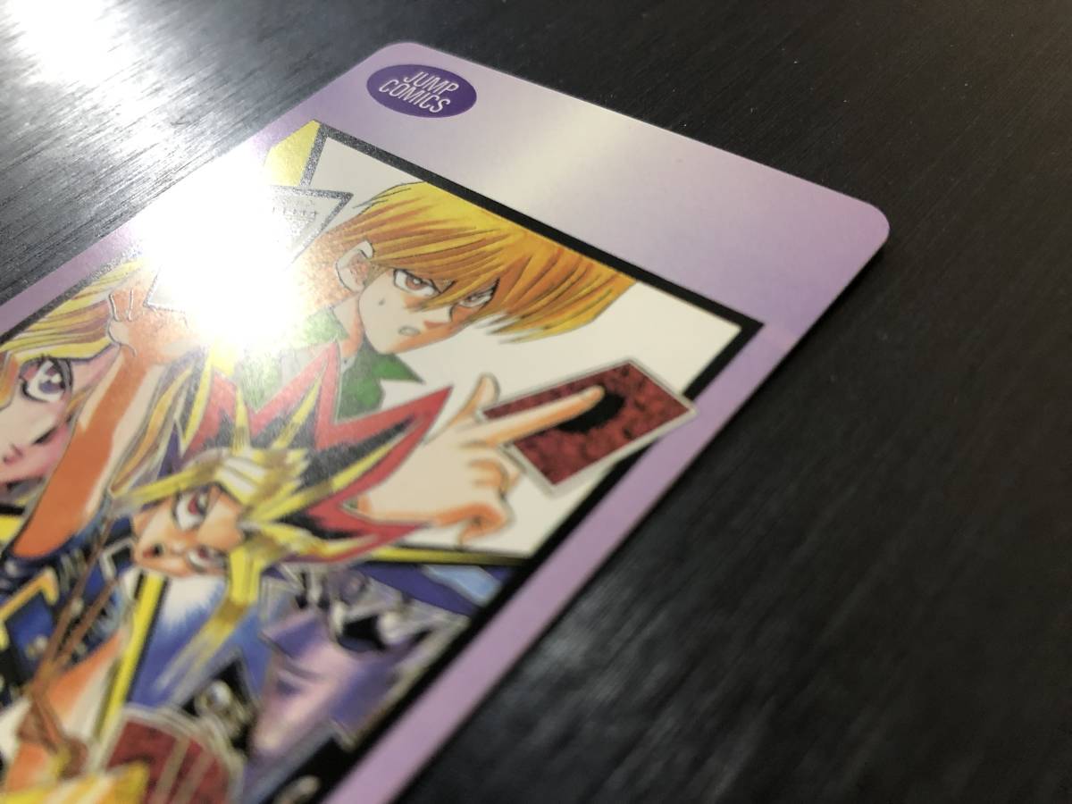 ◇即決あり◇ 遊戯王 抽選限定 テレカ 未使用 50度 専用ケース付き