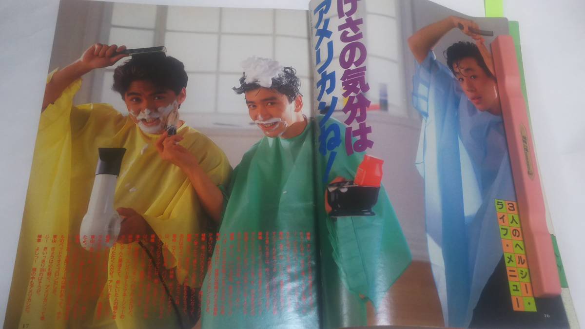 保存版 １０ ８６ ７ 明星 本田美奈子 少年隊 杉浦幸 堀ちえみ うしろゆびさされ組 山瀬まみ ポピンズ 菊池桃子 小泉今日子 中山美穂 Mojeirysy Pl